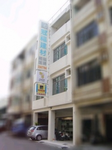 冠福建材有限公司-undefined