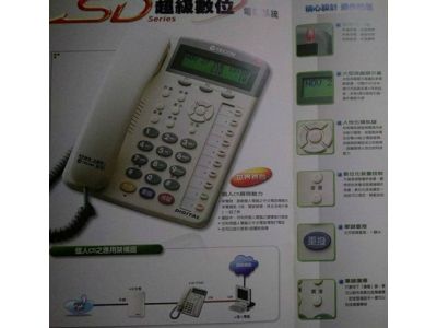 冠達通訊行-undefined