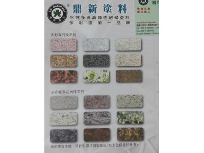 凰鼎工程企業有限公司-undefined