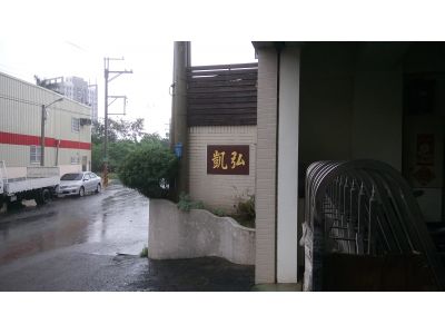 凱弘實業社-undefined