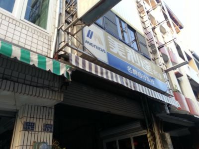 勇承企業行-undefined