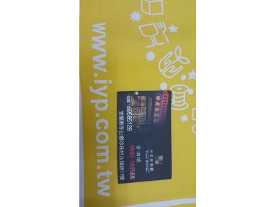 田老爺餐廳-undefined