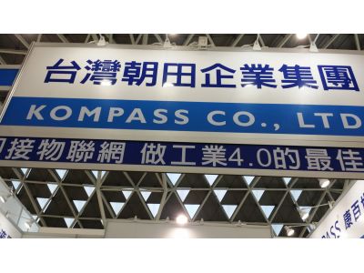 康百世科技股份有限公司-undefined