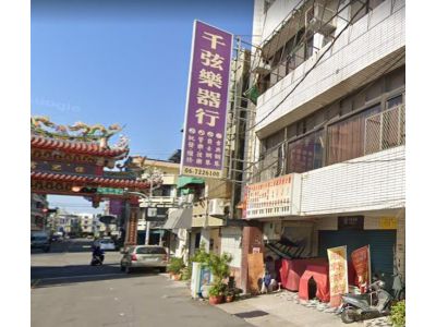 千弦樂器行-undefined