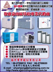 協中實業股份有限公司-undefined