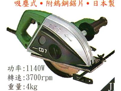 建昌五金行有限公司-undefined