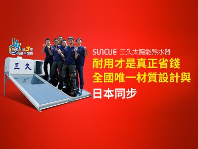 協益水電行-undefined