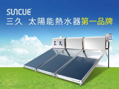 協益水電行-undefined