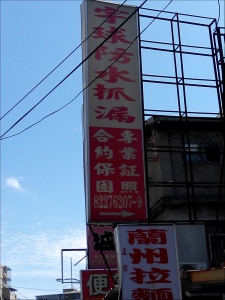 宇球工程有限公司-undefined