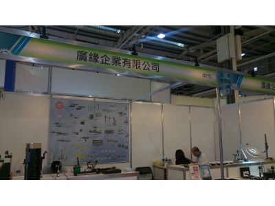 廣緣企業有限公司-undefined