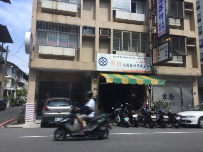 廣聯交通器材有限公司-undefined