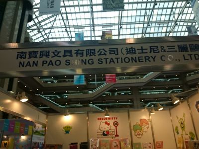 南寶興文具有限公司-undefined