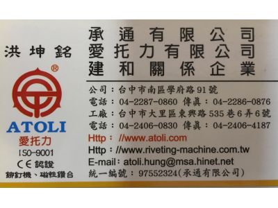 建和五金行-undefined