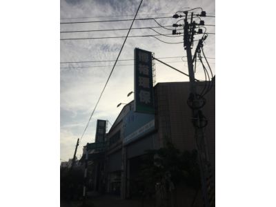 博裕環境工程有限公司-undefined