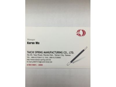台企彈簧製造廠有限公司-undefined