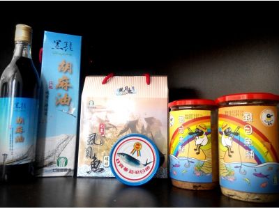 台南市七股區農會-undefined