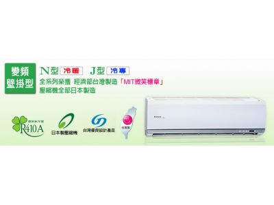 建順電器有限公司-undefined