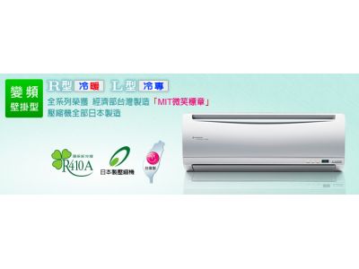 建順電器有限公司-undefined