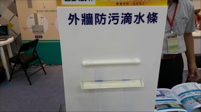 安翊企業股份有限公司-undefined