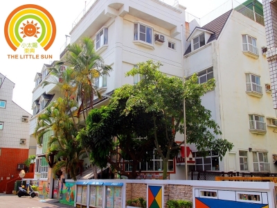 臺南市私立小太陽東興幼兒園-undefined