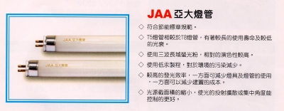 宏松光電有限公司-undefined