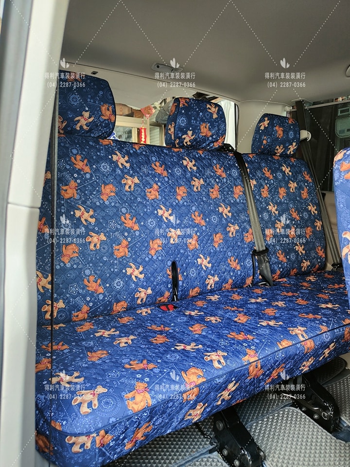 得利汽車裝潢行-undefined