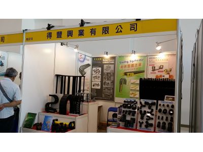 得豐興業有限公司-undefined