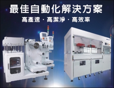 得迅有限公司-undefined