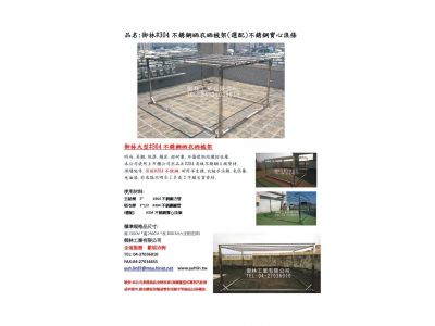 御林工業有限公司-undefined