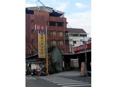 復興汽車檢驗股份有限公司-undefined
