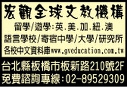 宏觀文教事業有限公司-undefined