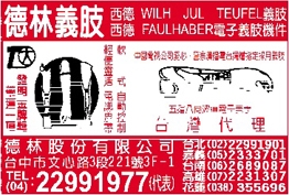 德林股份有限公司-undefined