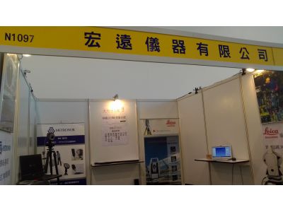 宏遠儀器有限公司-undefined