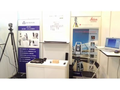 宏遠儀器有限公司-undefined