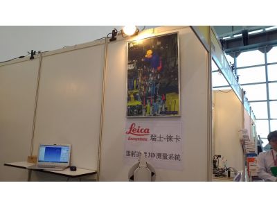 宏遠儀器有限公司-undefined