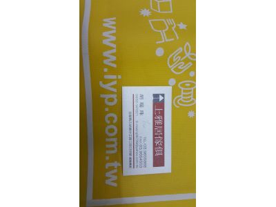 上雅傢俱有限公司-undefined
