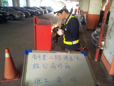 定澤消防工程有限公司-undefined