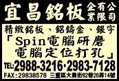 宜昌銘板企業有限公司-undefined
