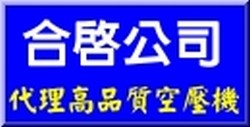 恆逸實業股份有限公司-undefined