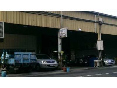 恆逸實業股份有限公司-undefined