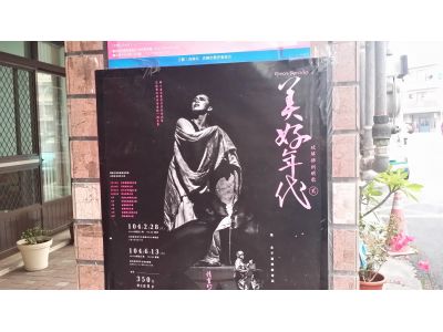 張月珍舞蹈補習班-undefined