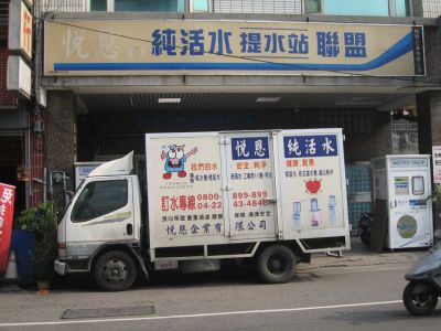 悅恩企業有限公司-undefined