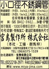 宮島有限公司-undefined