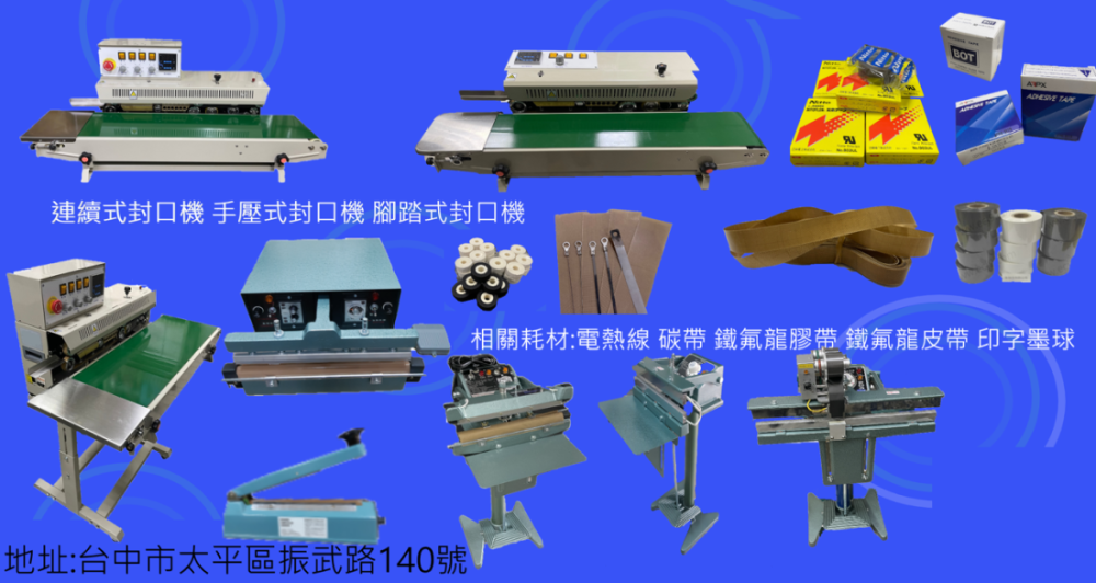 意信臻有限公司-undefined