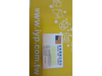 協興機械企業社-undefined