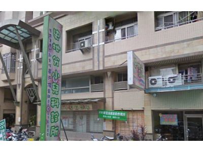 史地分小兒科診所-undefined