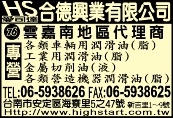 合德興業有限公司-undefined