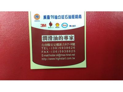 合德興業有限公司-undefined