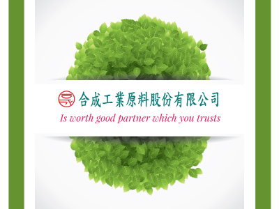 合成工業原料股份有限公司-undefined