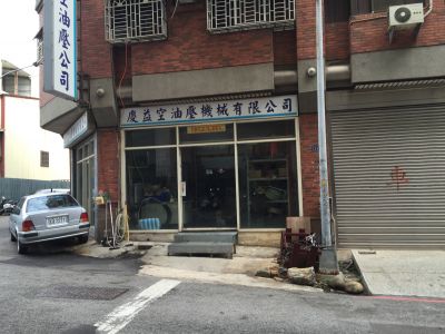 慶益空油壓機械有限公司-undefined